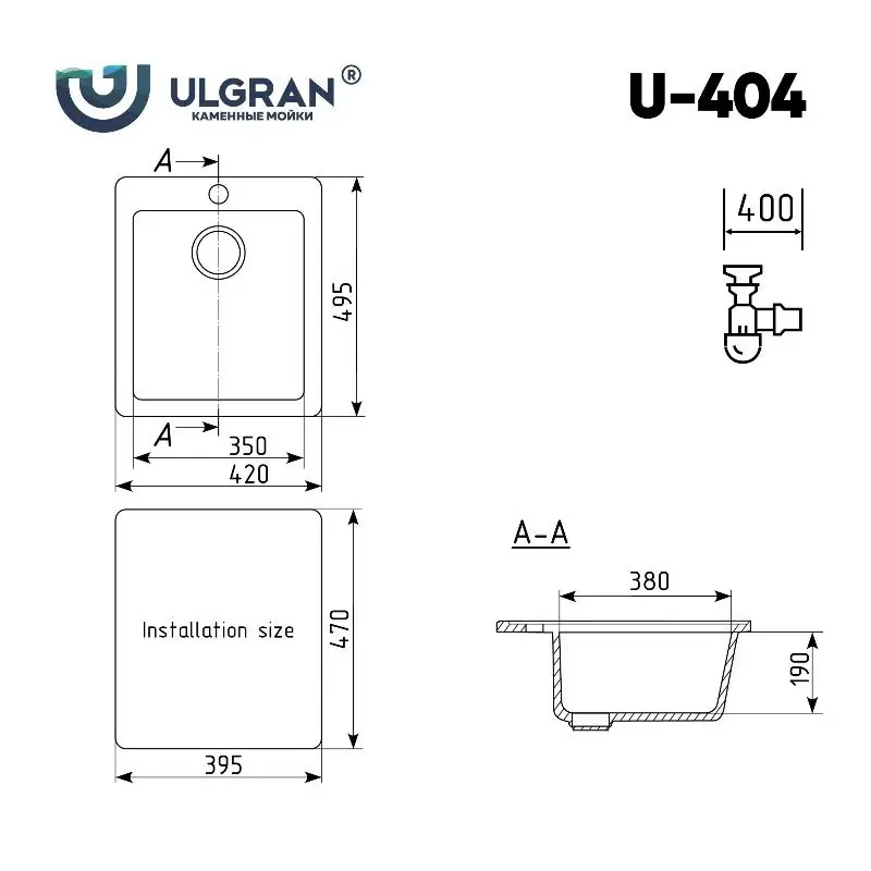 Мойка кухонная Ulgran Classic 42 U-404-310 Серый Мойка кухонная Ulgran Classic 42 U-404-310 Серый — изображение 4